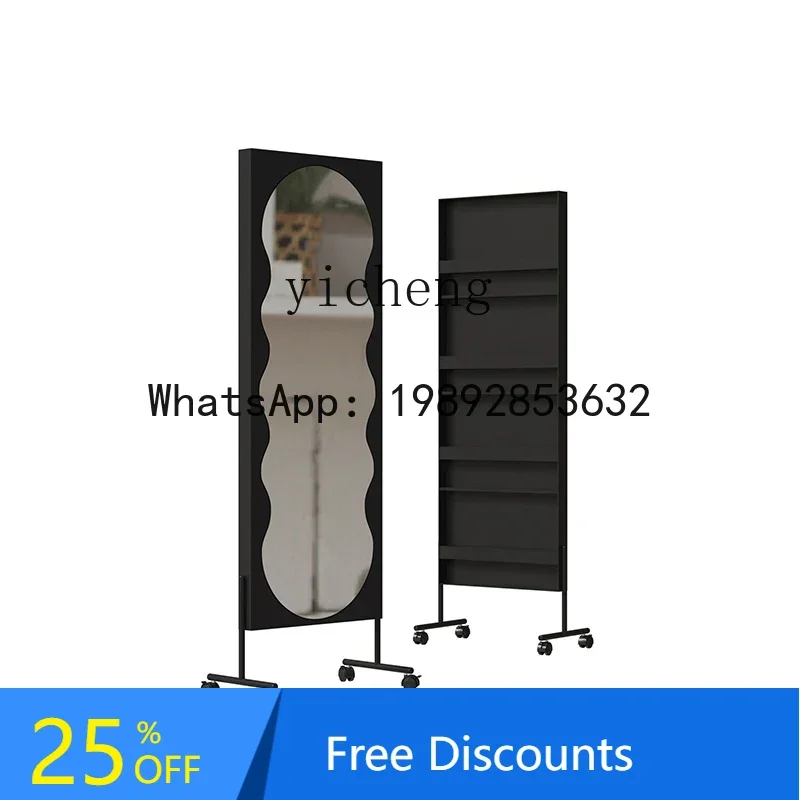 

antique mirror movable full body floor mirror household bedroom full-length mirror magazine rack integrated