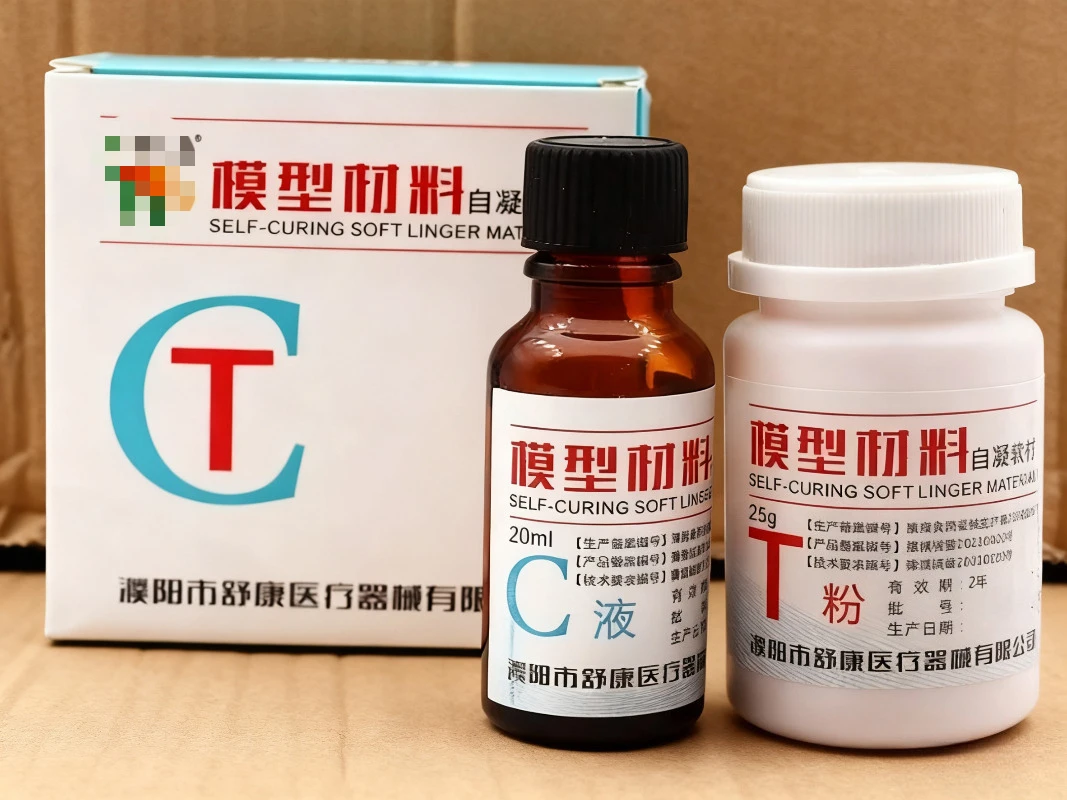 1 Box Dental Self-curing Soft Linger Material Model Resin 25g/bottle Powder and 20ML/bottle Liquid Oral Cavity Material Tools