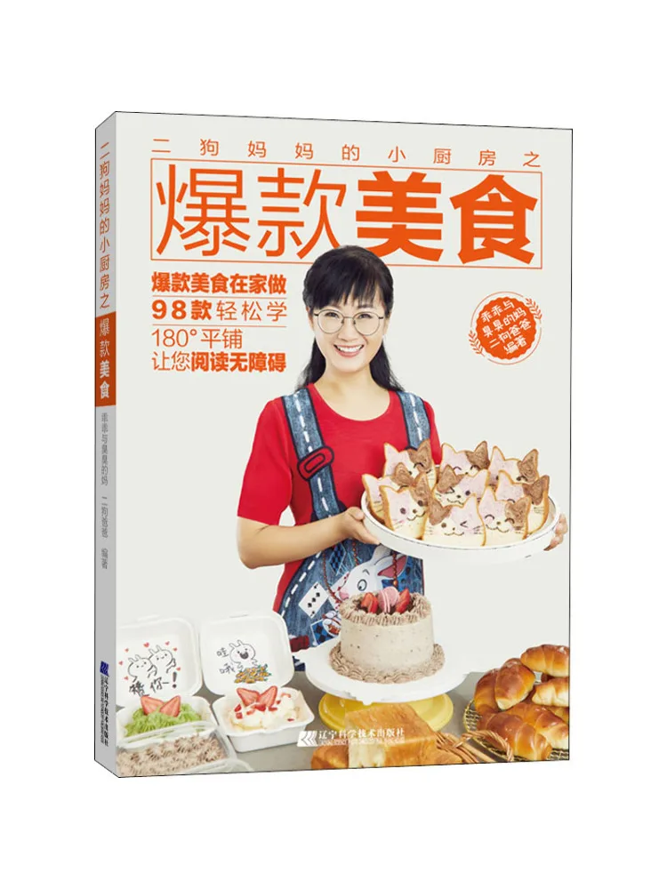 

Book-Winshare Best Selling Food For Two Dogs Ladieswear’s Small Kitchen