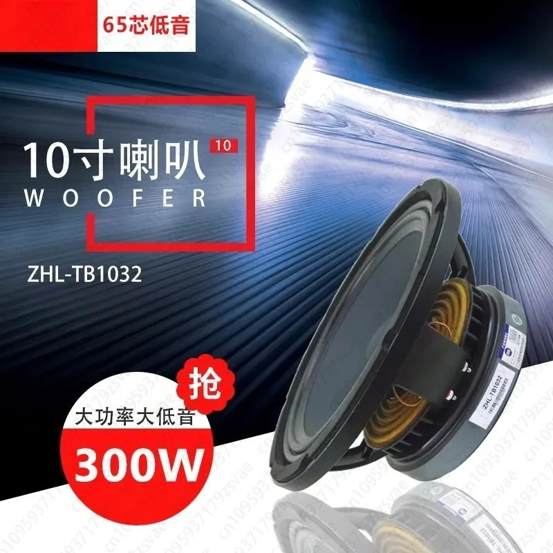 KTV full-range 10 12 15 18-inch medium and bass professional speakers high-power stage celebration performance speakers