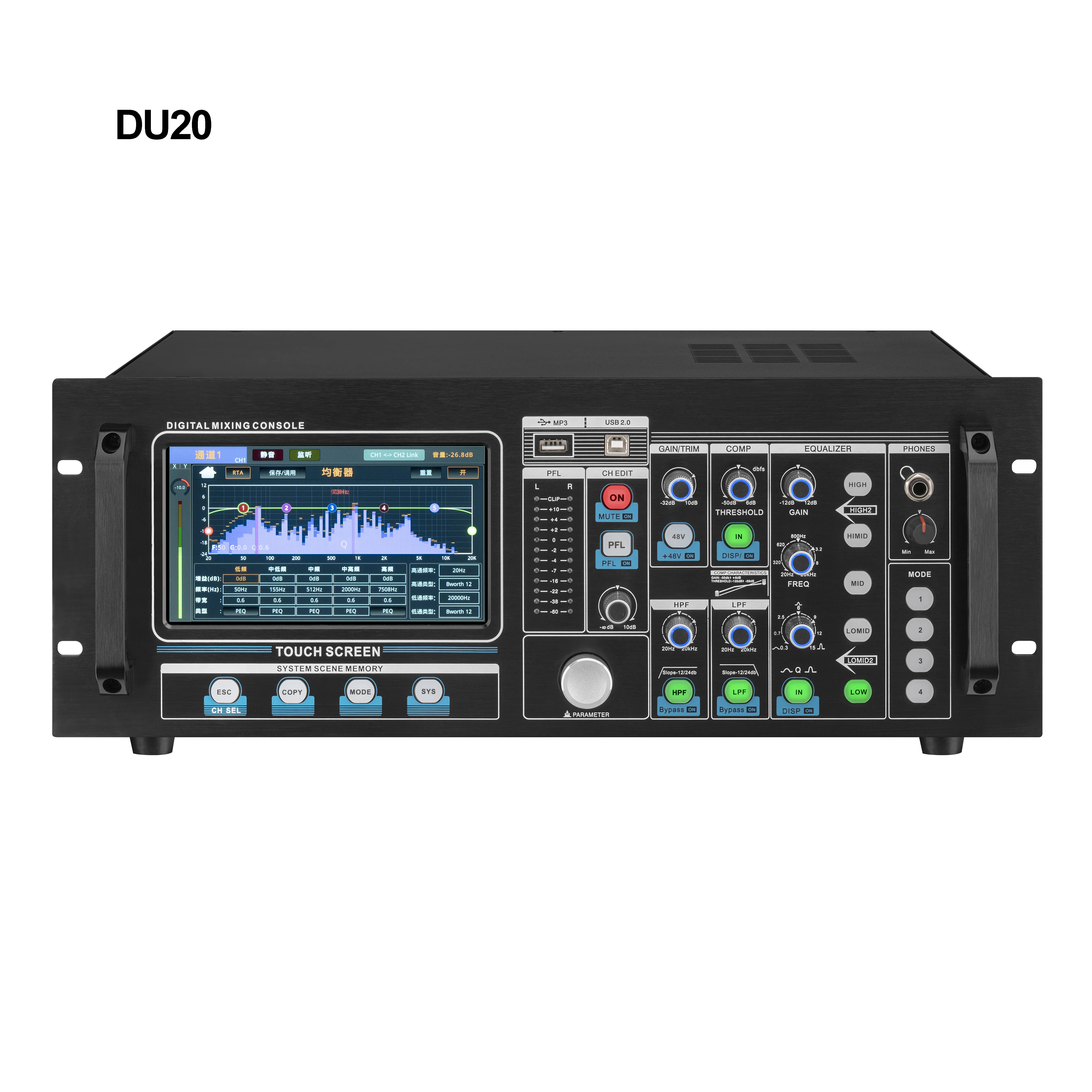 Rack Mount 20-Channel Audio Digital Mixer 2x800W 8 Ohm Amplifier Stereo Inputs Touchscreen Display TCP/IP Ethernet Plastic