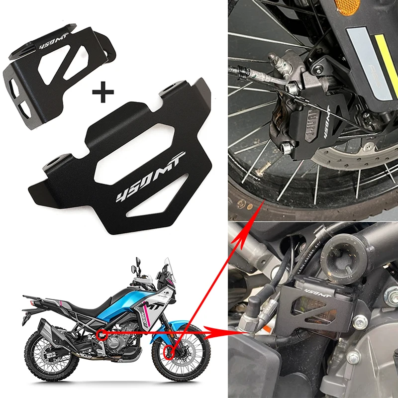 

Аксессуары для CFMOTO 450MT, защита переднего тормозного суппорта мотоцикла, задняя крышка бачка тормозной жидкости, защита для мотокросса