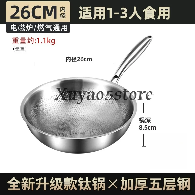 Pure Titanium Pot,Non-stick Titanium Wok with Fish-scale Hammer Pattern,Household Induction Cooker Wok for Healthy Cooking