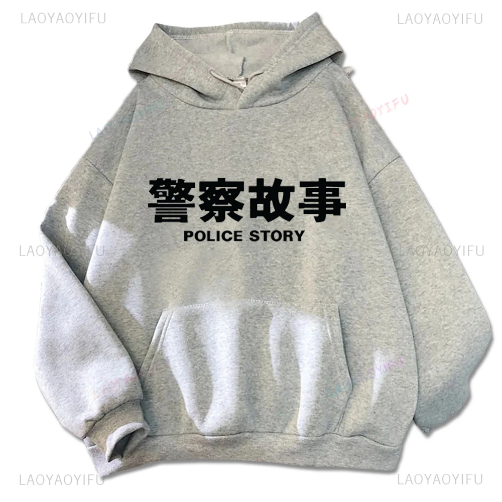 Retro Movie Police Story Printed Hoodie Jackie Chan's Police Force Fans Autumn and Winter Pullover Drop Shoulder Loose Man Hoody