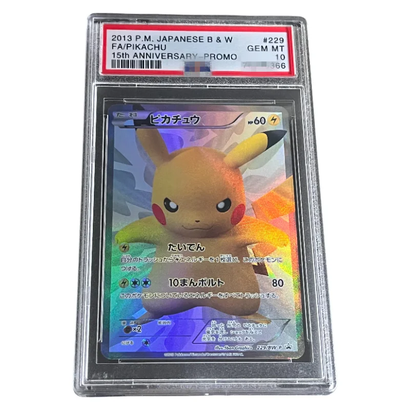 

DIY 2013 Ptcg JAPANESE BLACK & WHITE PROMO #229 FA PIKACHU15th ANNIVERSARY-PROMO Authentication Grade 10 Collection Card