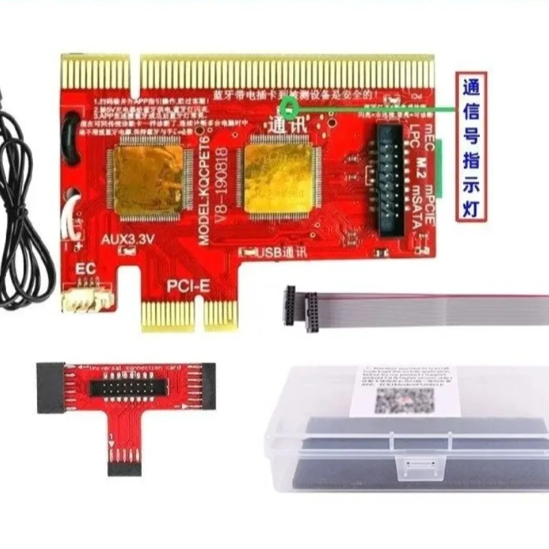 Computer fault diagnosis card debug test card notebook main board test card support for USB/PCI/LPC socket