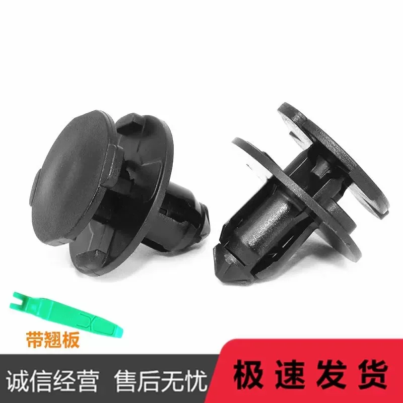 for Geely ICON Boyue Xingyue Haoyue Engine Upper Guard Plate Bumper Water Tank Cover Board