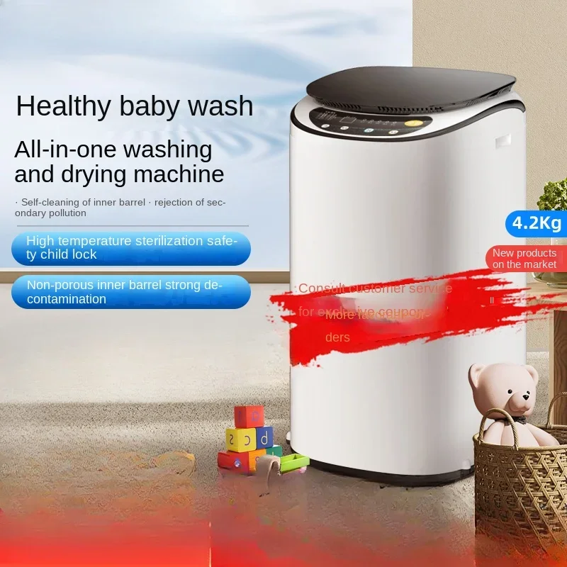 Baby Washing Machine Mini Automatic Small Children Household Impeller High Temperature Sterilization Baby Special