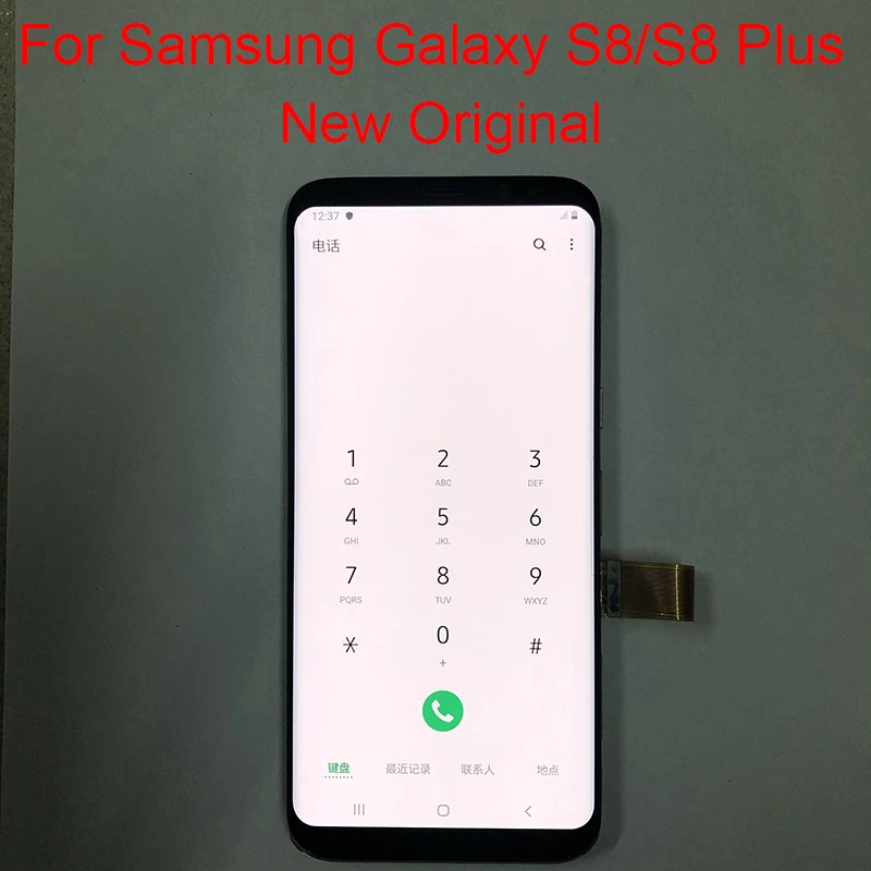 

Оригинальный ЖК-дисплей S8 для Samsung S8 Plus, дисплей с рамкой для телефона G955F/DS G950A G955U, запчасти для сенсорного ЖК-экрана с цифровым преобразователем