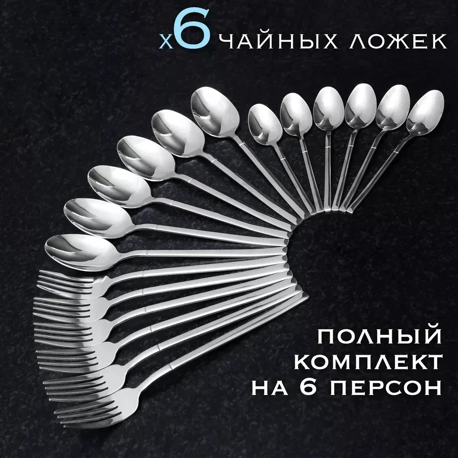 18 pcs Cutlery Set Stainless Steel Flatware Silverware Kitchen Utensils Dinner Fork Spoon Knife
