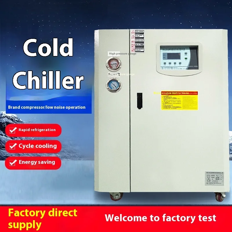 

2025 New Factory Supplied Industrial Air-cooled Chiller, Refrigeration Cycle Cooling, Low-temperature Chiller