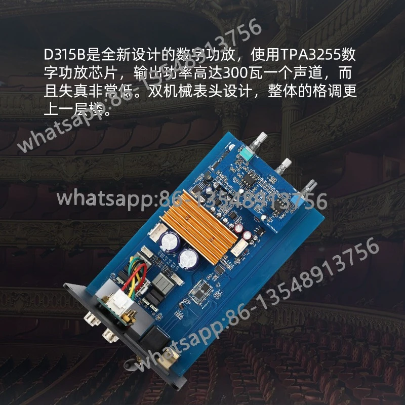 D315 high power TPA3255 dual channel HIFI digital tone USB Bluetooth 5.1 power amplifier, dual VU head spot