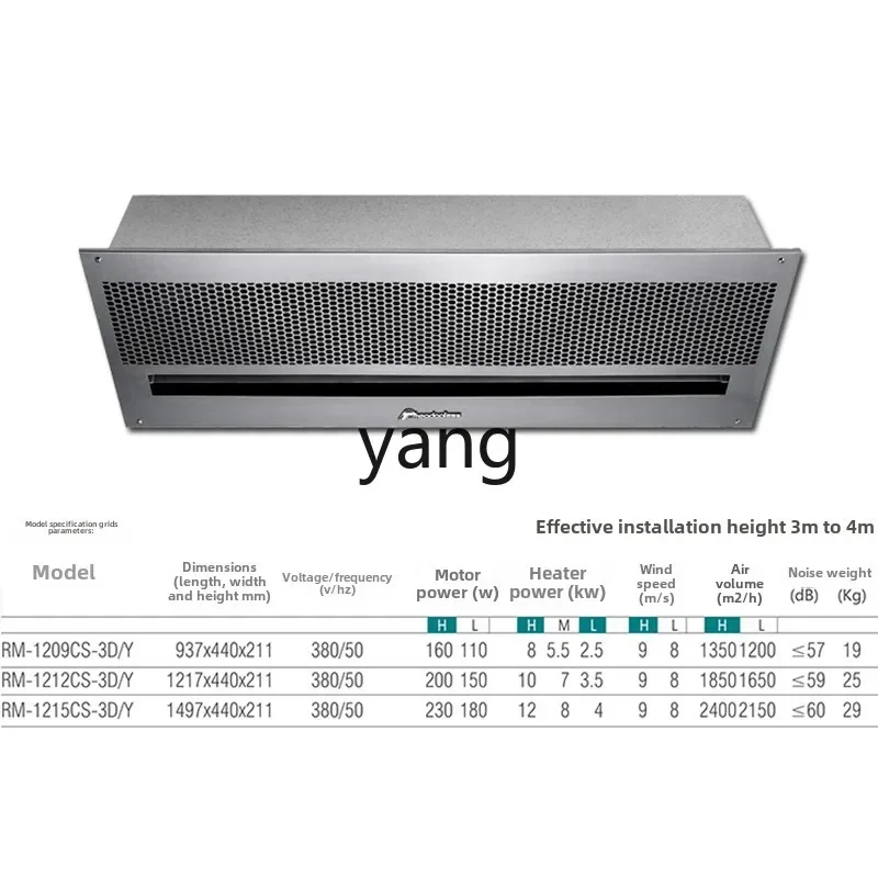 lmm embedded hot air curtain machine cooling and heating ceiling ceiling electric heating air curtain
