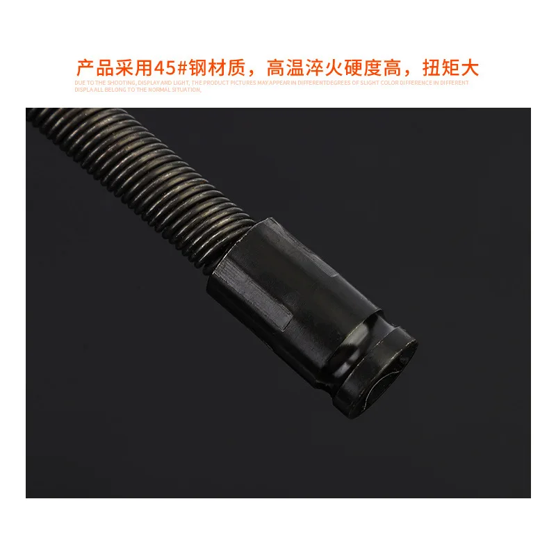 

Electric Wrench Soft Connecting Rod 1/2 Big Fly Elastic Soft Rod Sleeve Wrench