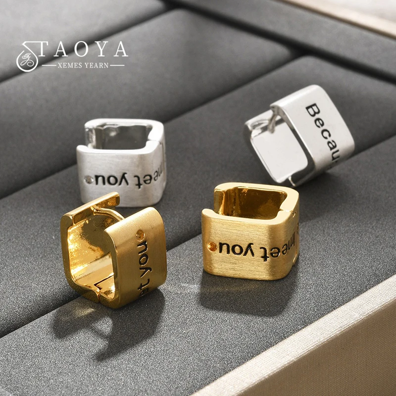 Women‘s Metal Frosted U-shaped Ear Buckle Engraved With English Letters Because I Meet You Earrings 2025 New Jewelry Accessories