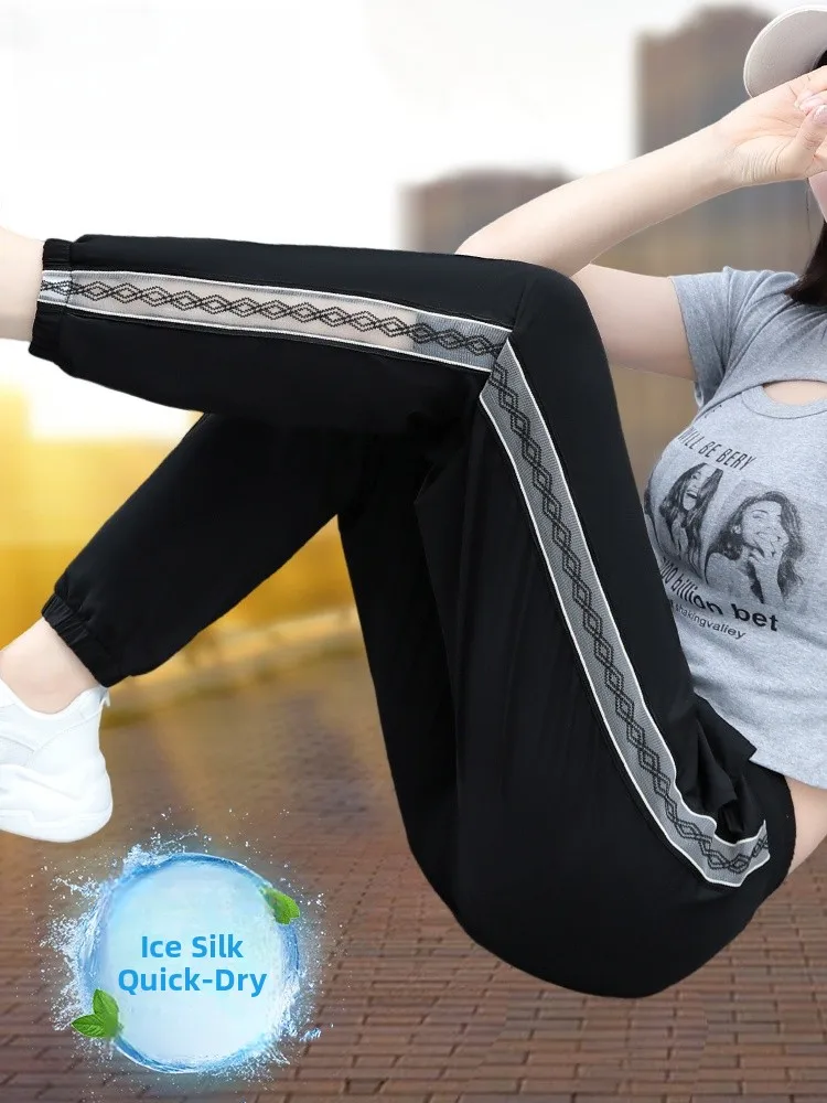 

TUCANO Ice Silk Qui Dry Sports Pants Women Summer Thin New Loose Cuffed Casual Pants Mom Women Pants High Waist Long Pants