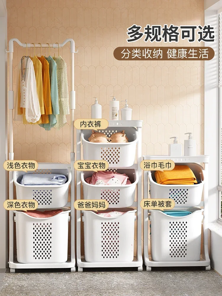 wheel design laundry basket ins style clothes storage basket hollow-out design household classification laundry basket storage