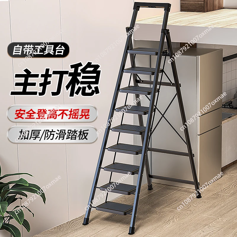 Ladder Household folding telescopic ladder Indoor multi-functional