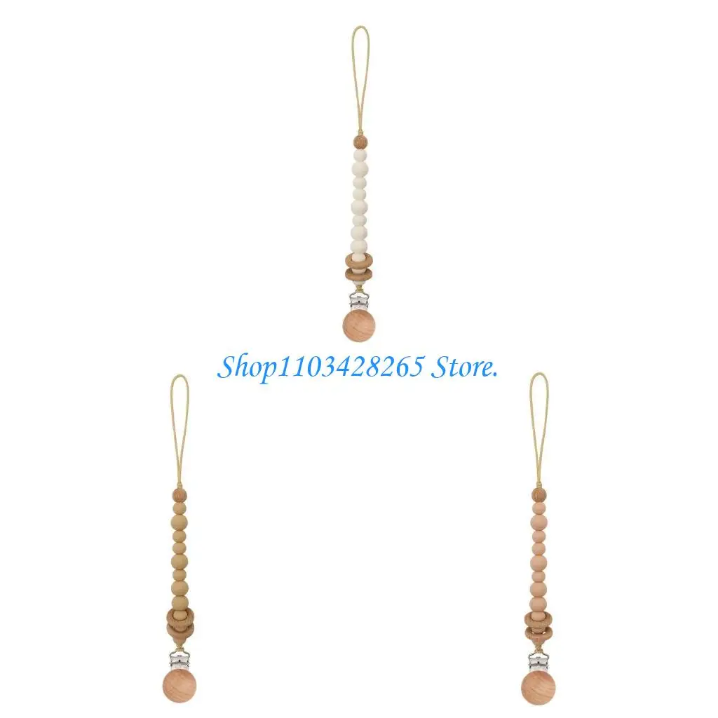 

Детская масса цепочка