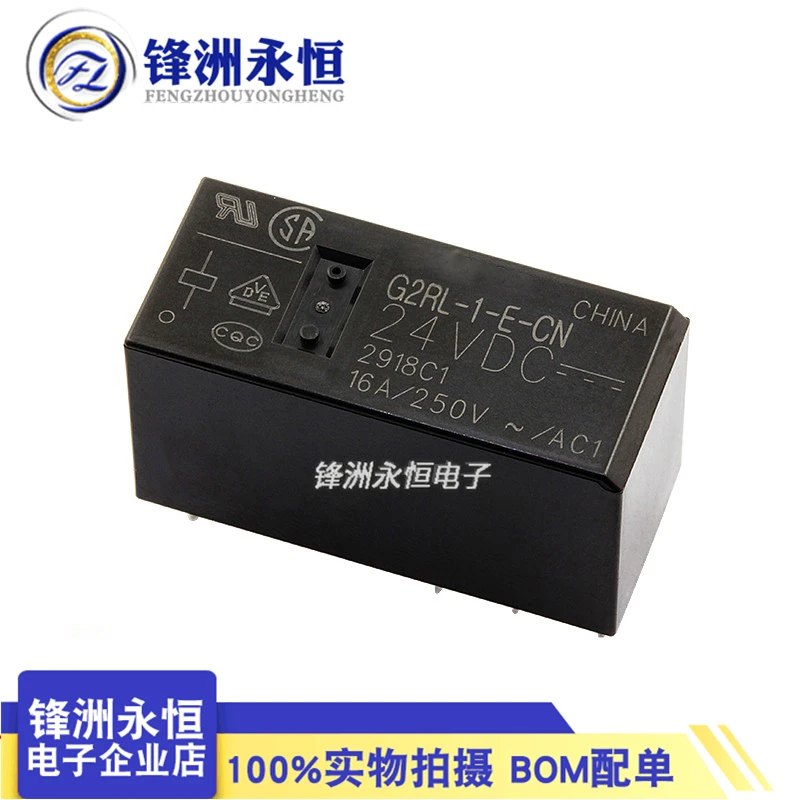 Power relay G2RL-1-E-CN-5VDC 12VDC 24VDC 8-pin 16A 5V 12V