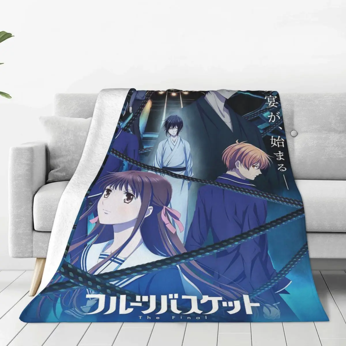 

Fruits Basket Cartoon Blanket Fleece Autumn/Winter Japanese Anime Multifunction Warm Throw Blanket for Sofa Outdoor Rug Piece