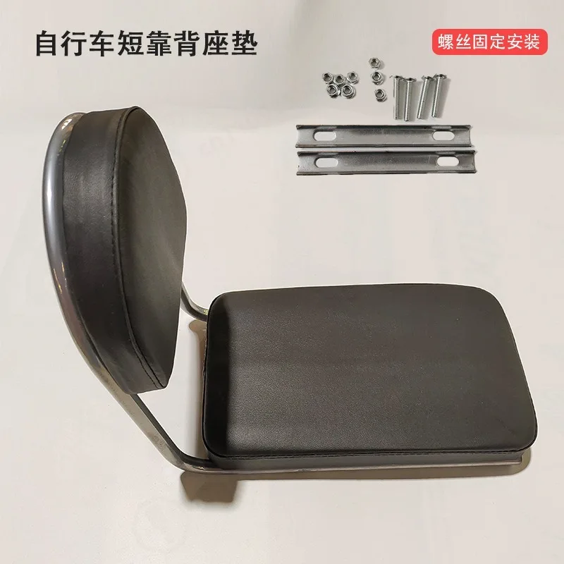Extended Bicycle Rear Seat Cushion With Backrest Comfortable Bike Rack Saddle Safety Passenger Seat For Bicycle Rear Shelf
