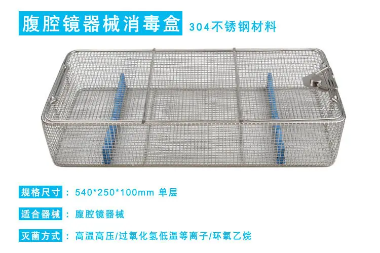 Equipment disinfection box in stock~