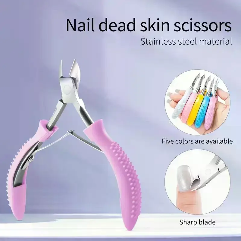 (HG) 네일 큐티클 가위 매니큐어 리무버 각질 제거기 스테인리스 큐티클 커터 손톱깎이 실리콘 핸들