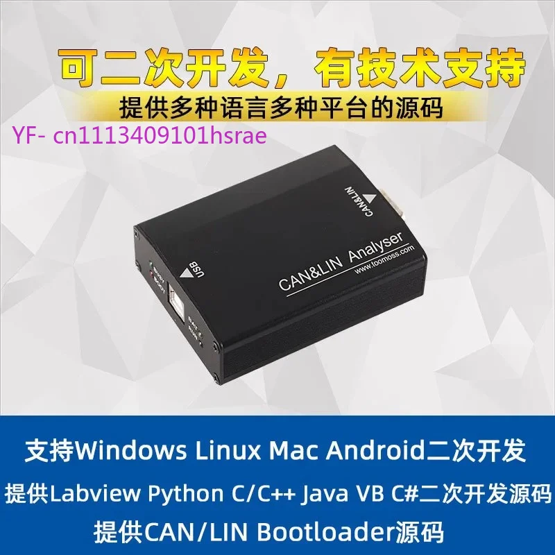 USB to CAN LIN K PWM Bus Analyzer, 3000V Electromagnetic Isolation Adapter Support DBC LDF, UTA0403