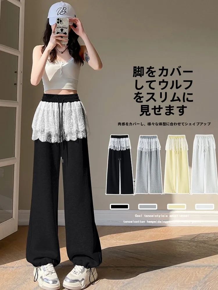 Ballet Style Lace Patchwork Wide Leg Pants Women's Loose Drawstring Cuffed Straight Casual Sports Sweatpants Spring Summer