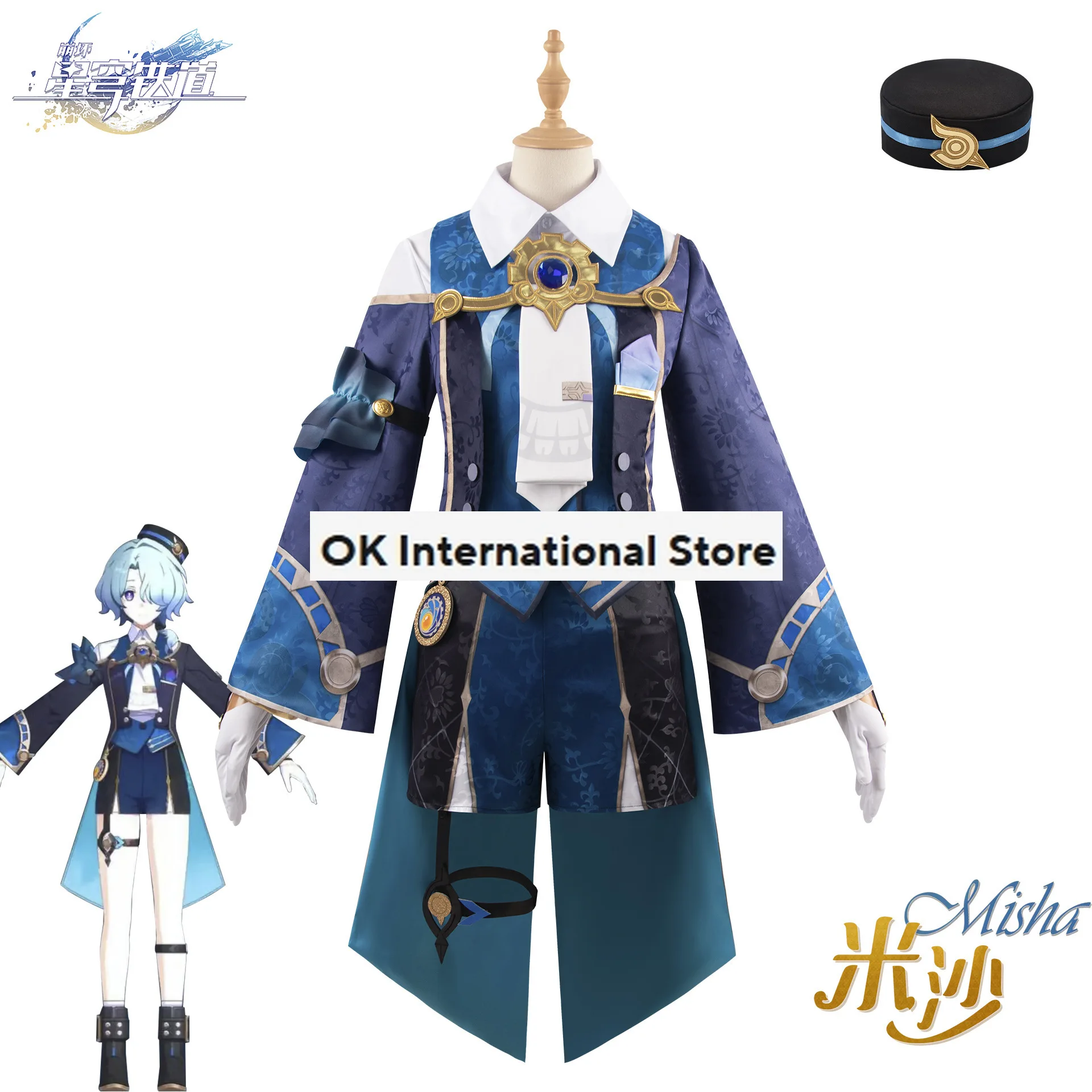 Misha Cosplay Costume Wig Honkai Star Rail Uniform Hat The Reverie Hotel Bellboy Halloween Party Outfit for Women Men Cos Props