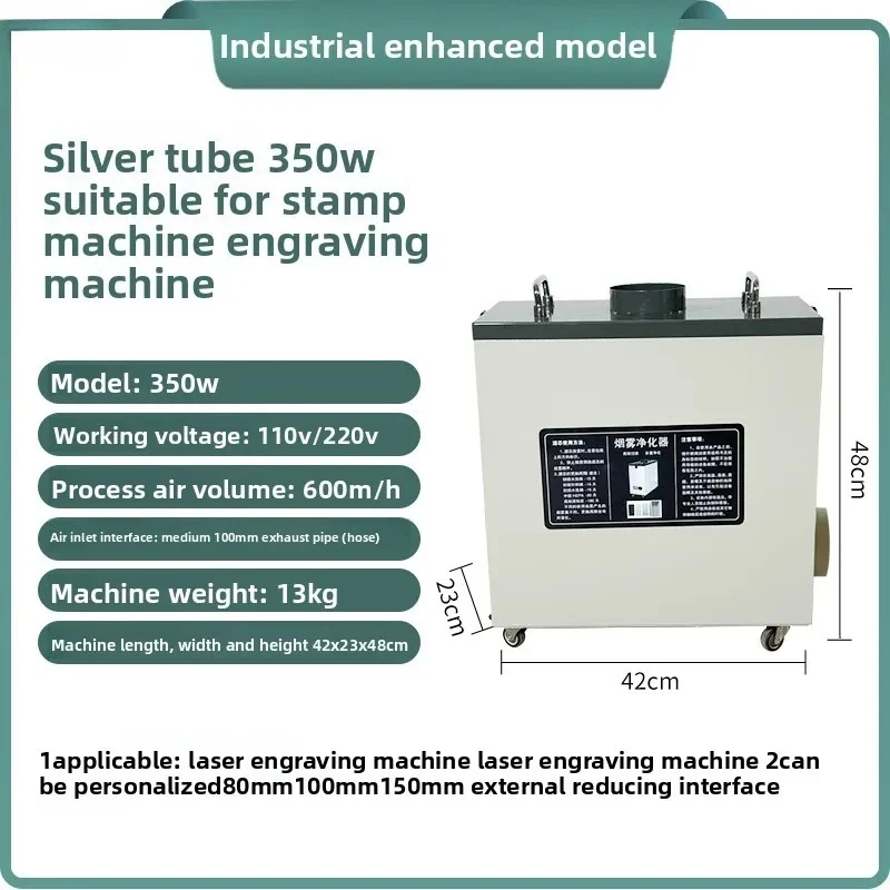 engraving machine Smoke purifier Air soldering iron Welding fume collector Solder laser marking  collector Smoking machine