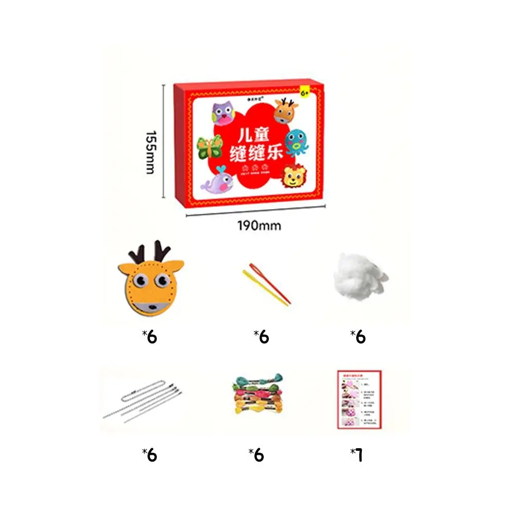Educational DIY Sewing Set Sewing Cartoon Animal Craft Kit Toys Handmade Non-woven Fabric Kids Art Toys Beginners