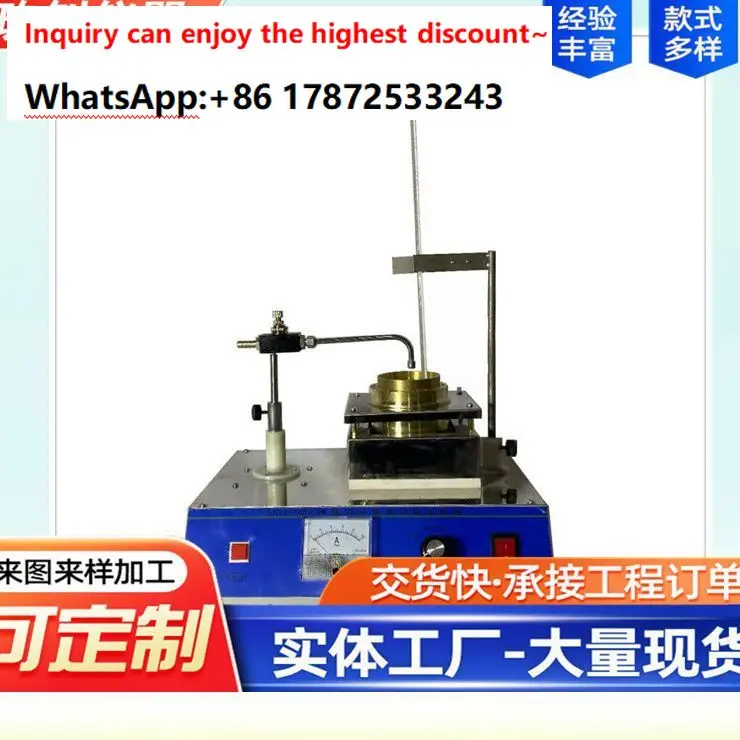 LHYT-0633 Liquid Petroleum Asphalt Open Flash Point Tester