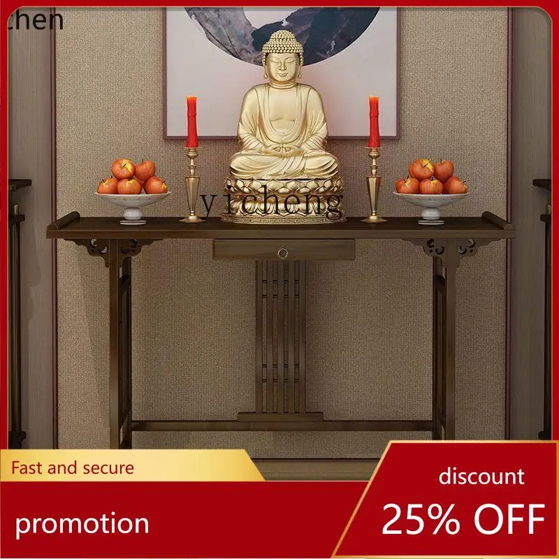 YFY living room Guanyin offering table New Chinese incense case entrance table offering table Shentai household
