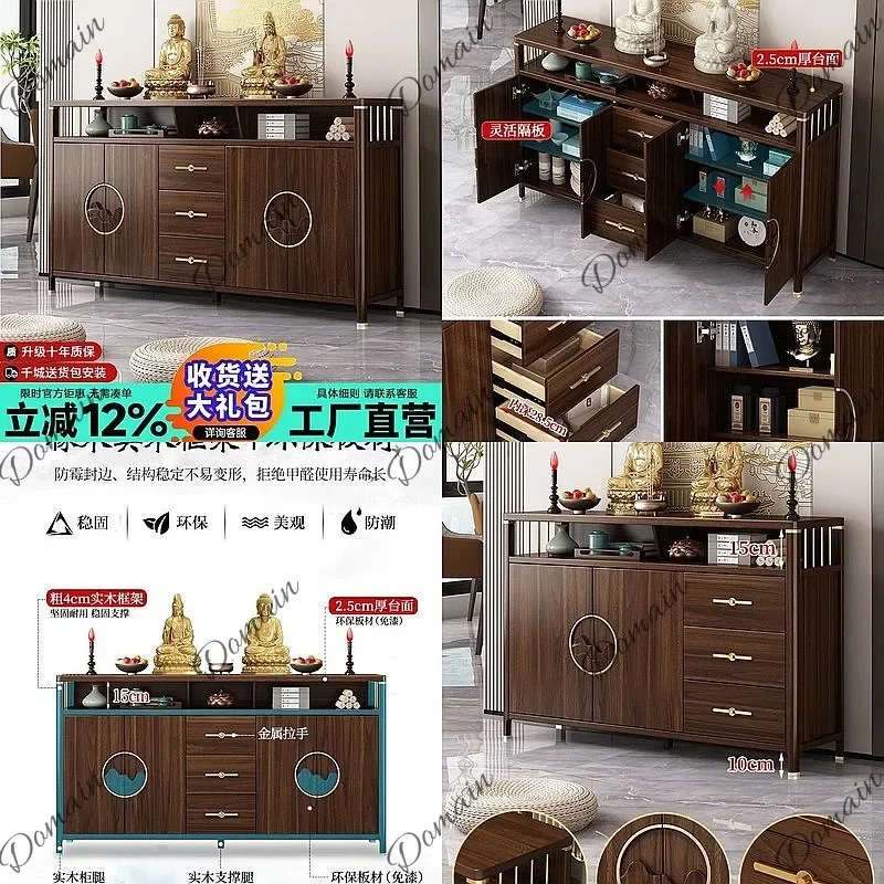 DS Modern Small Buddha Shrine Altar Table with Cabinet, Luxury Floor Standing Feng Shui Home Worship Shelf H