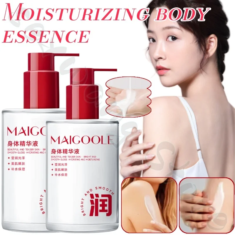 250g body essence moisturizing and moisturizing chicken skin brightening skin tone refreshing and non-greasy essence body lotion