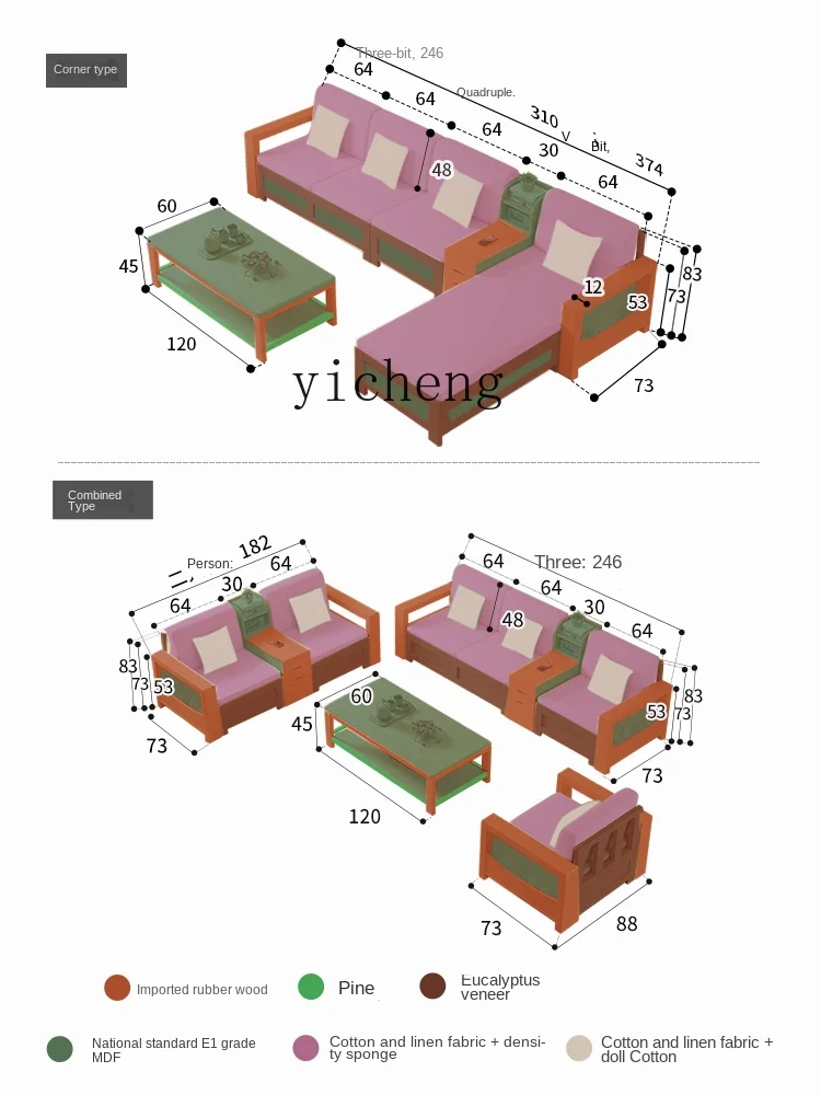 Zc Solid Wood Storage Sofa Simple Modern Log Style Sofa Combination