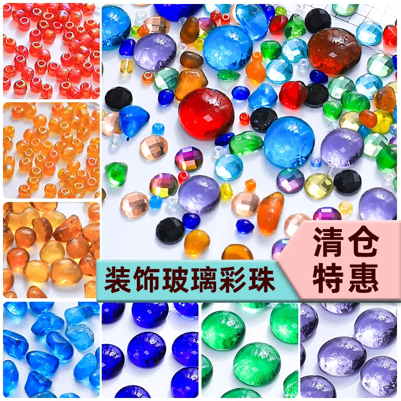 

Mosaic patch handmade material bag diy colored beads transparent glass beads Glass beads flat beads beads round beads