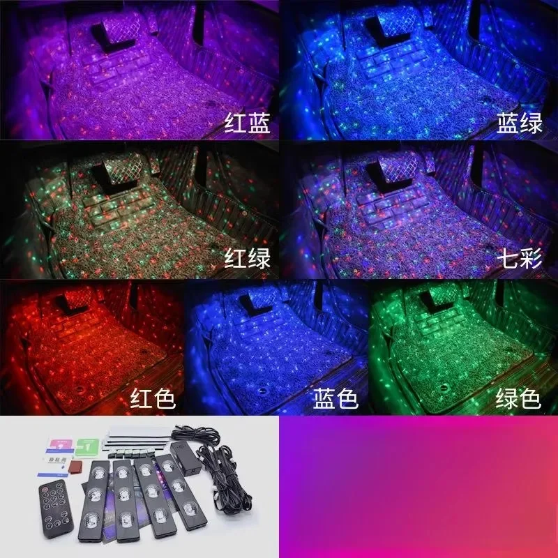Car Interior Ambient Lights  Car Foot Modification Seven Colours Sound Control Led Decoration Atmosphere Light