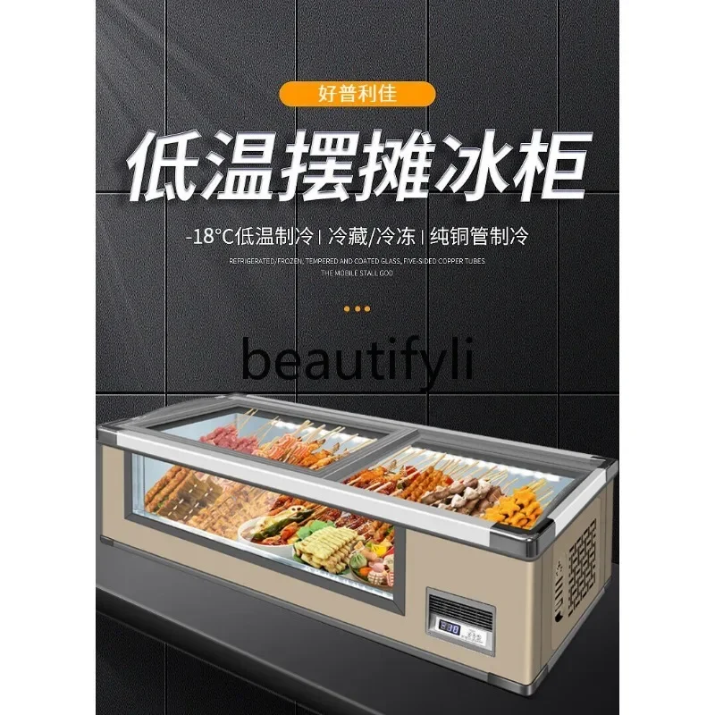 Mobile Stall Ice Chest Display Cabinet BBQ Skewer Refrigerated Freezer Low-Temperature Countertop Cabinet