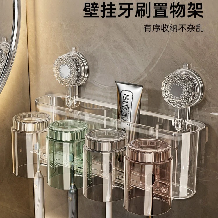 New Punch Free Wall Mounted Toothbrush Holder Bathroom Storage Rack For Electric Toothbrushes Mouthwash Cup Tooth Mug Organizer