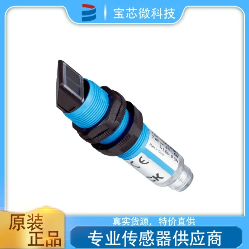 

Германия SICK, Фотоэлектрический датчик зеркального отражения, модель VL180-2P42438