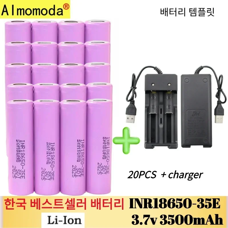 2024  3-starLithium battery charger with genuine NCR18650 35E 1-20PCS 3500MAH powerful power package Free shipping