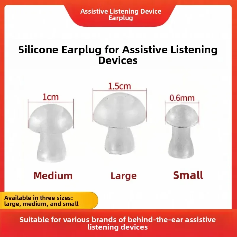 protetores-auriculares-de-silicone-para-aparelhos-auditivos-acessorios-universais-em-formato-de-cogumelo-grande-medio-peq