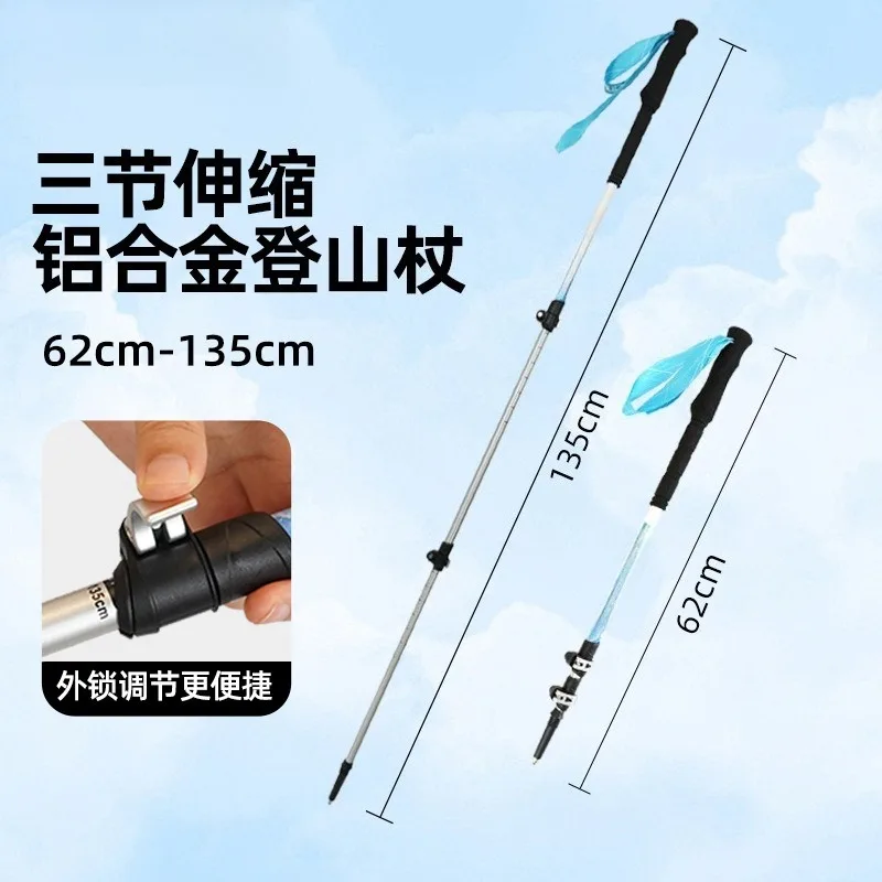 Mountaineering pole folding mountaineering equipment, telescopic cane Aluminum alloy mountaineering pole foldable