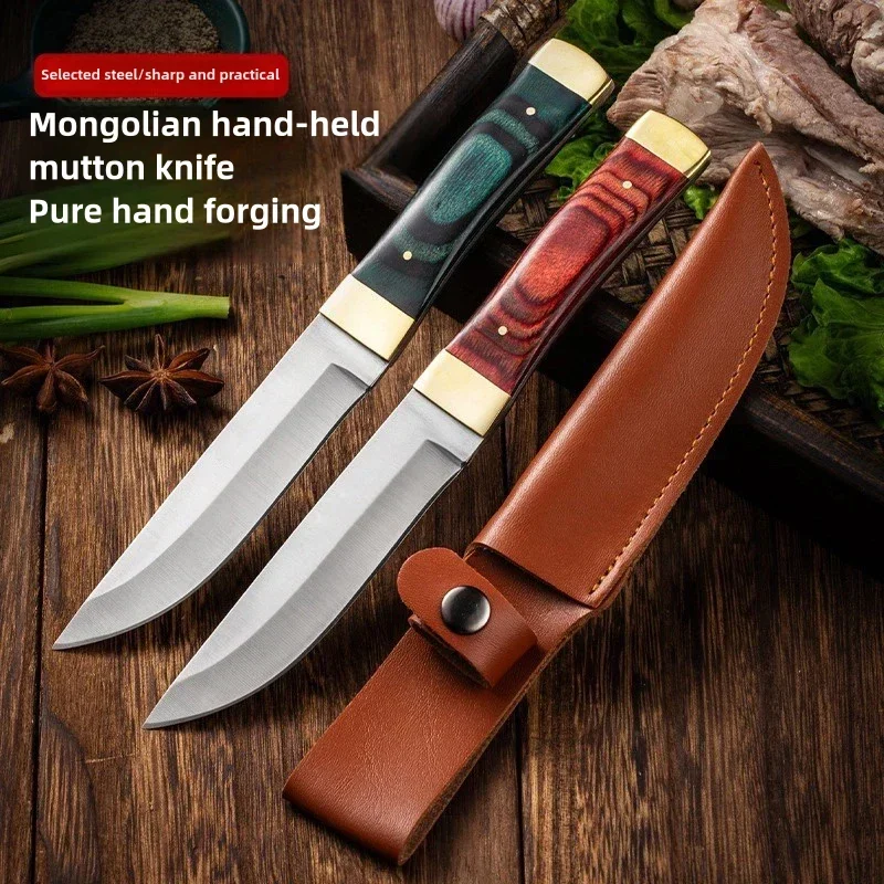 Outdoor  Mongolian Hand Meat Knife Barbecue Portable Knife Copper Color Wooden Handle Knife Household Meat Eating Fruit Knife