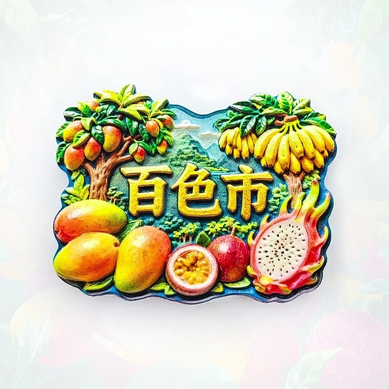 Baise Tropical Fruit Fridge Magnet - 3D Guangxi Souvenir Colorful Mangosteen Lychee Design Unique Chinese Travel Gift Home Decor