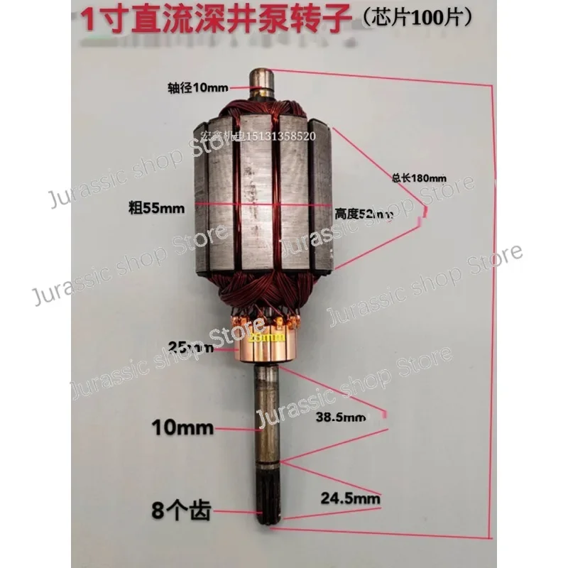 

Submersible Pump Rotor, DC Deep Well Pump Accessories 48V60 Volt Dual-purpose Universal One-inch Copper Wire Motor Coil