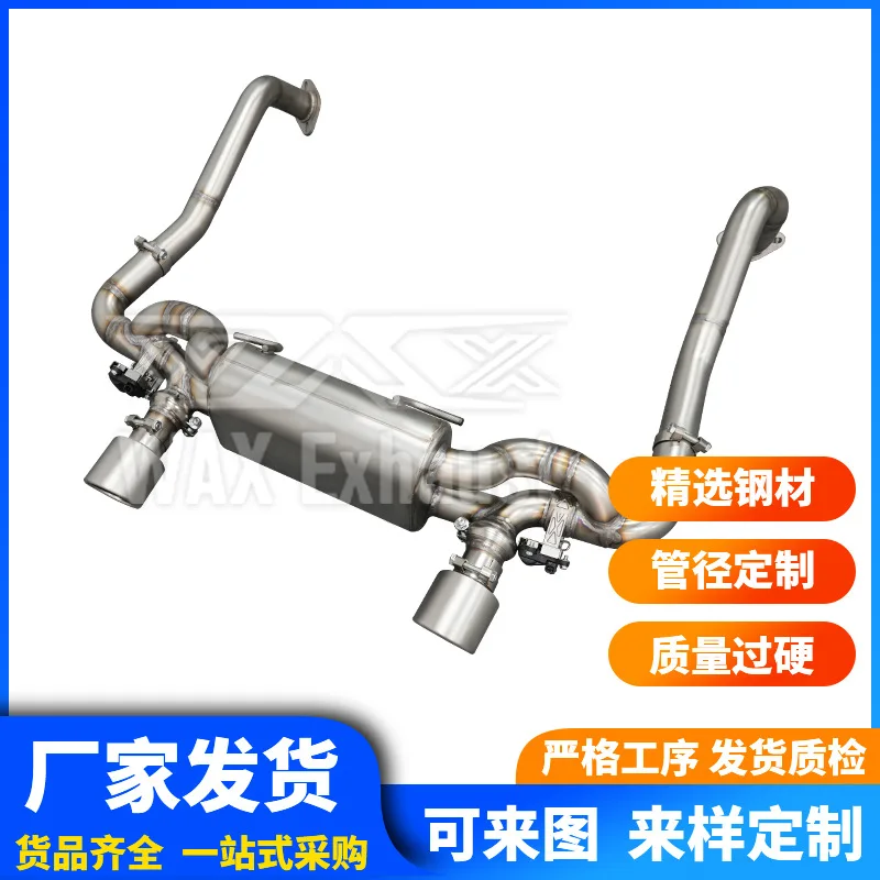 For Porsche 718 981 982 to GT4 2012-2024 tailgate with valve sports exhaust